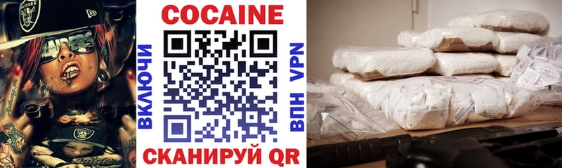 Где купить Среднеколымск Конопля СК MDMA Cocaine Экстази Псилоцибиновые грибы ГАШ