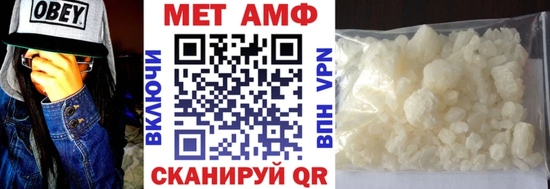 Amphetamine VHQ Среднеколымск