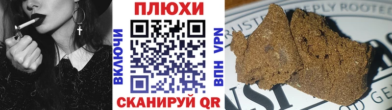 магазин продажи   Среднеколымск  Гашиш ice o lator 