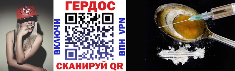 ГЕРОИН герыч  блэк спрут ONION  Среднеколымск 