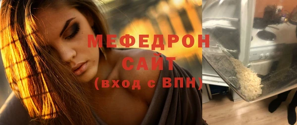 альфа пвп VHQ Аркадак