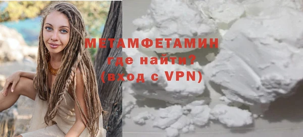мет Абдулино