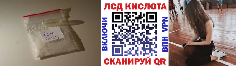 купить наркотики сайты  Среднеколымск  кракен зеркало  LSD-25 экстази ecstasy 