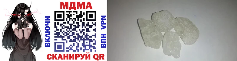МДМА crystal  Среднеколымск 