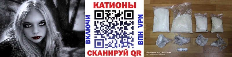 Мефедрон VHQ купить наркотики сайты Среднеколымск