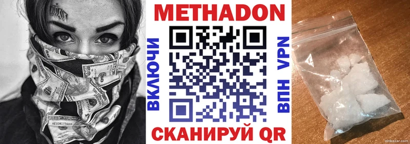 kraken ССЫЛКА  Среднеколымск  МЕТАДОН кристалл  закладки 