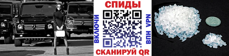 Первитин Methamphetamine  Среднеколымск 