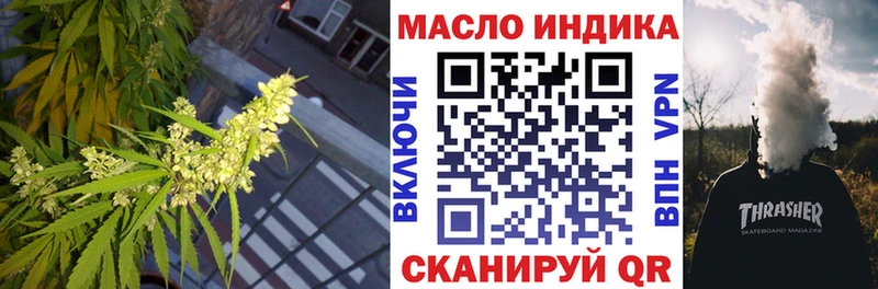 ТГК THC oil  Среднеколымск 